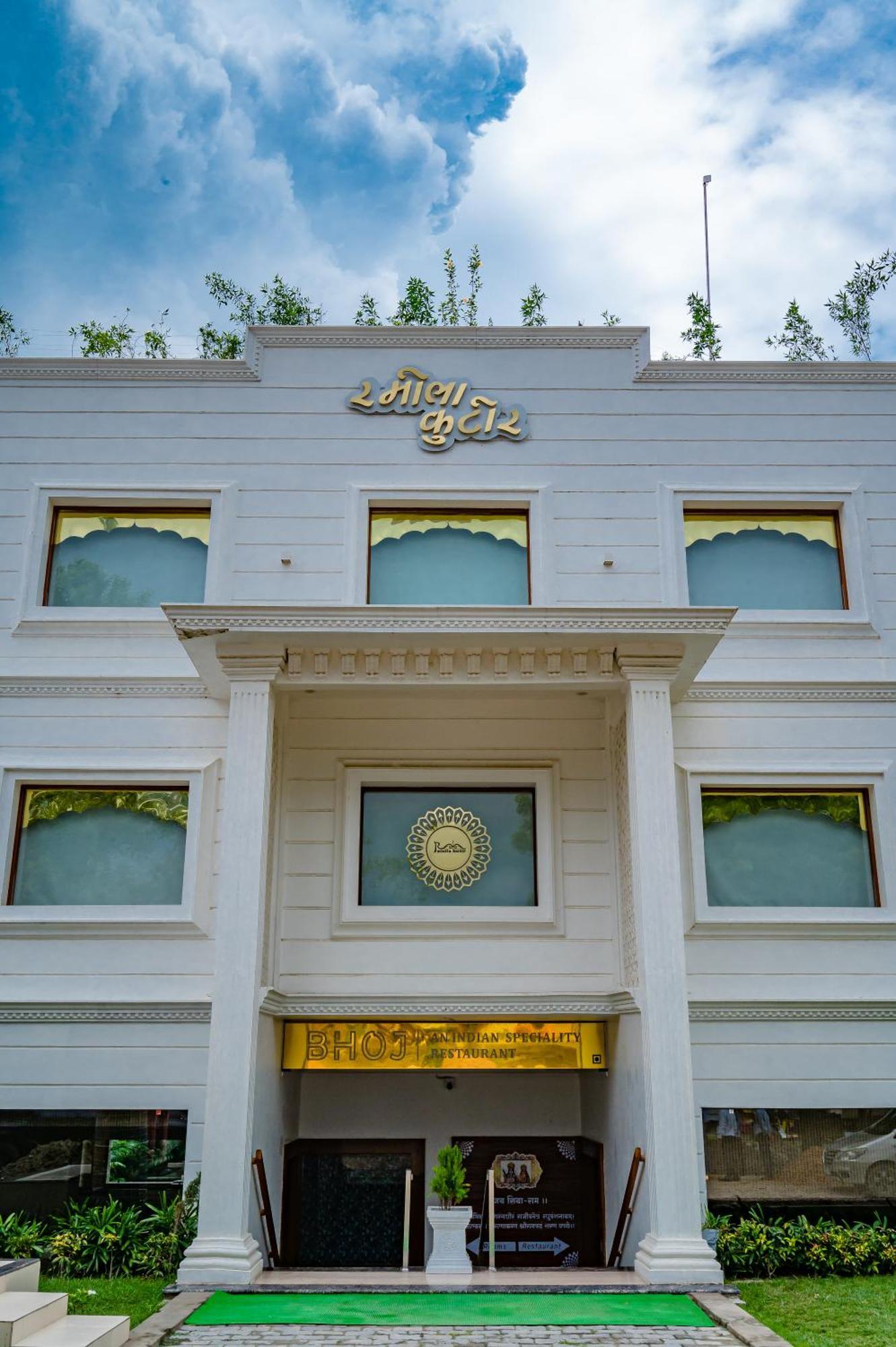 Amritara Ramila Kutir Hotel Ayodhya Exterior photo