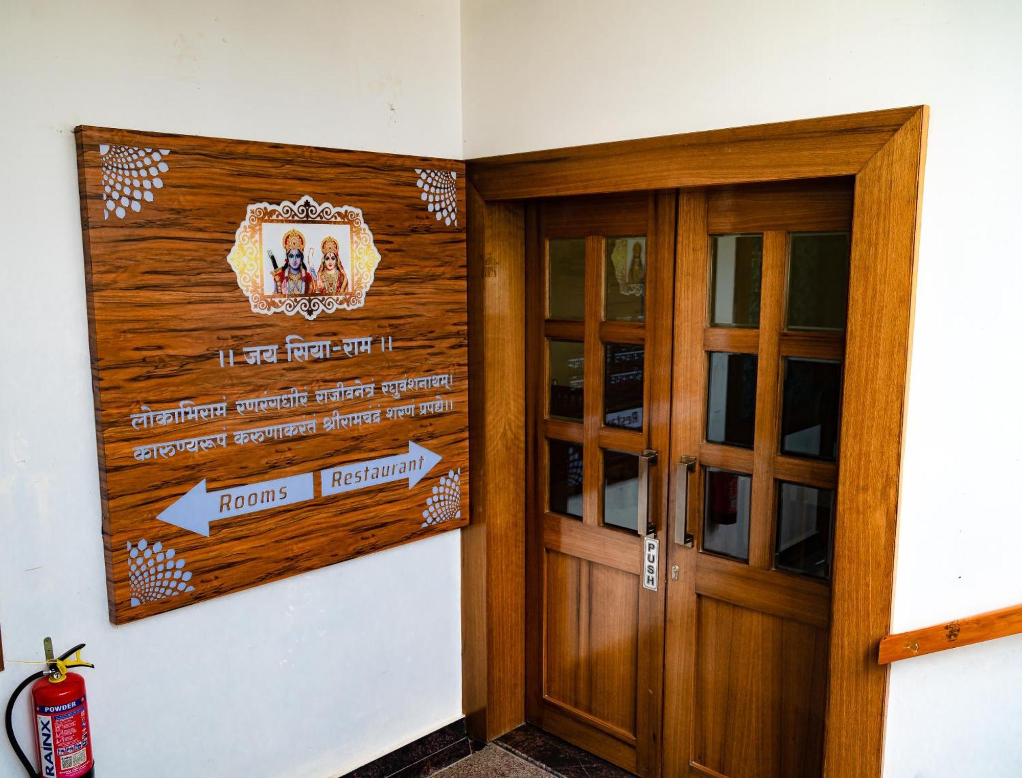 Amritara Ramila Kutir Hotel Ayodhya Exterior photo