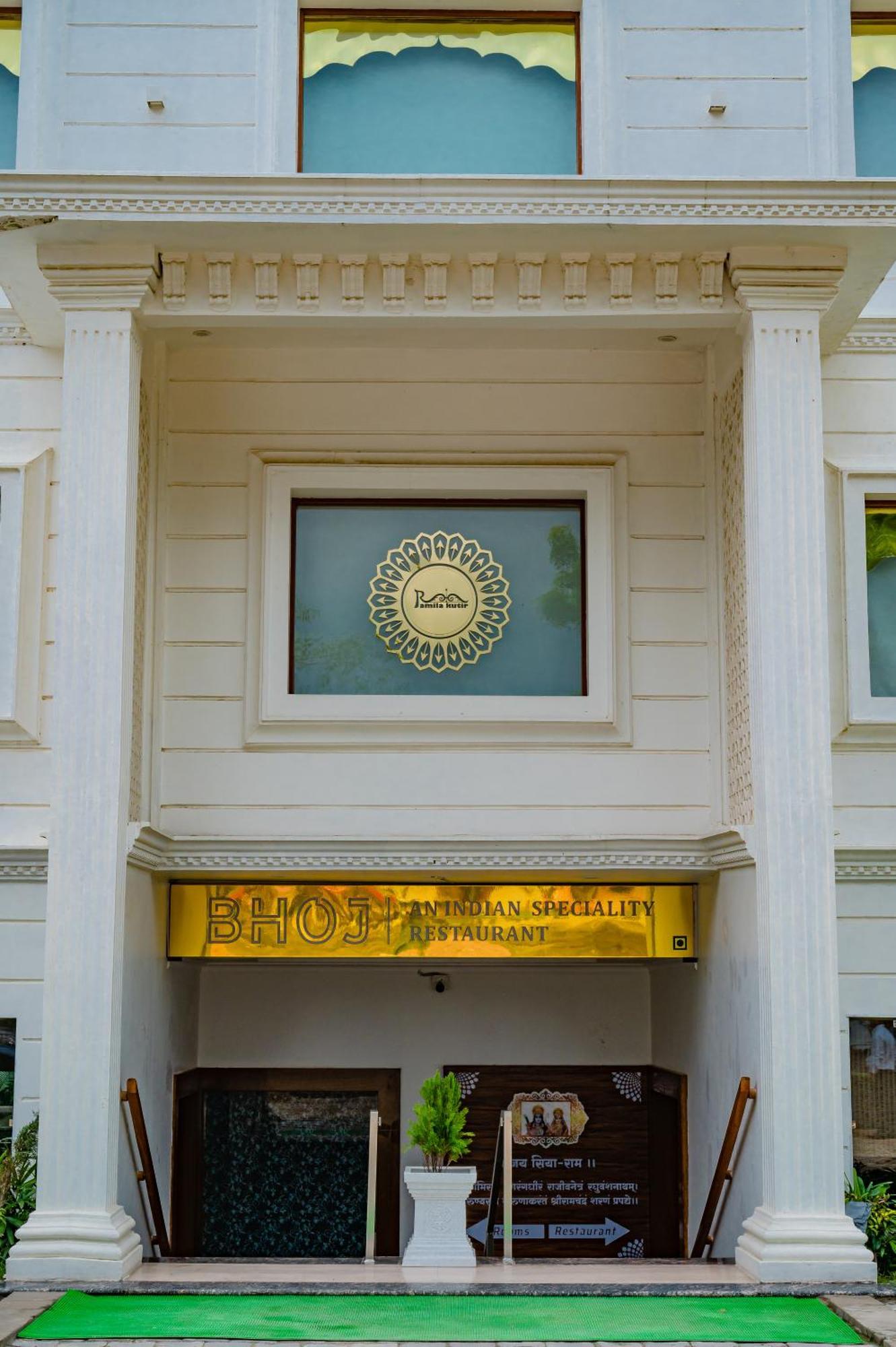 Amritara Ramila Kutir Hotel Ayodhya Exterior photo